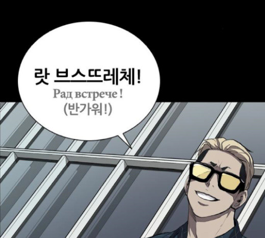 Castle Ch.25 p176