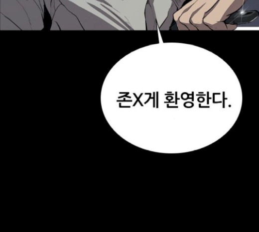 Castle Ch.25 p178