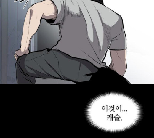 Castle Ch.25 p2