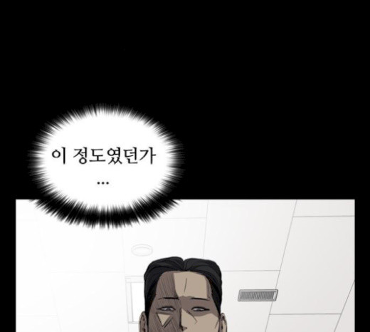 Castle Ch.25 p3