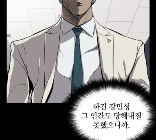 Castle Ch.25 p4