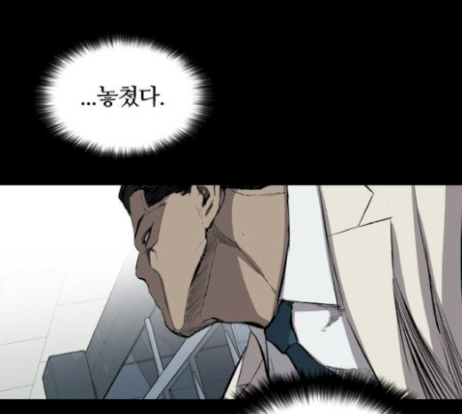 Castle Ch.25 p49