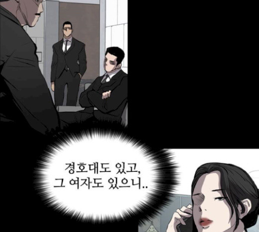 Castle Ch.25 p51