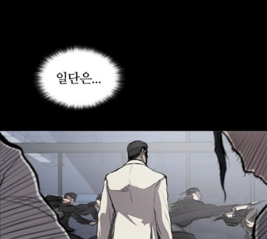 Castle Ch.25 p53