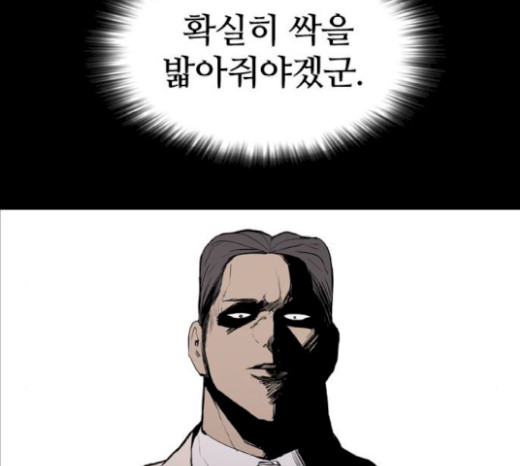 Castle Ch.25 p57