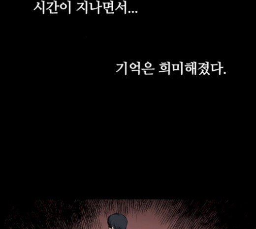 Castle Ch.25 p64