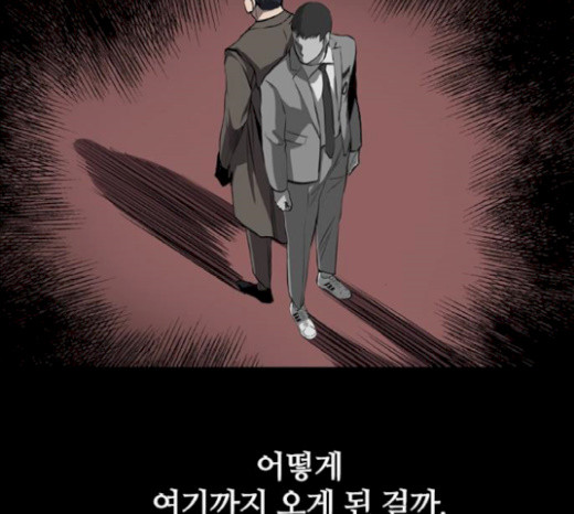 Castle Ch.25 p65