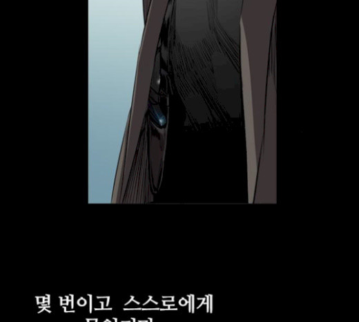 Castle Ch.25 p67