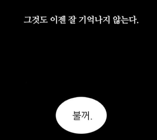 Castle Ch.25 p70