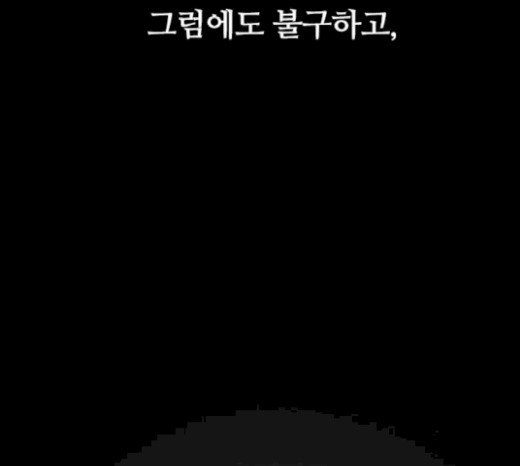 Castle Ch.25 p72