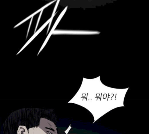 Castle Ch.25 p74