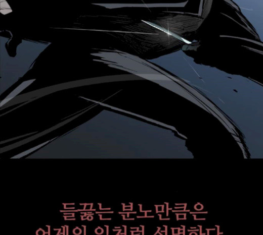 Castle Ch.25 p77