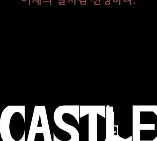 Castle Ch.25 p78