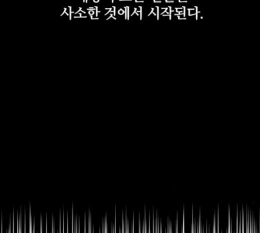 Castle Ch.25 p80