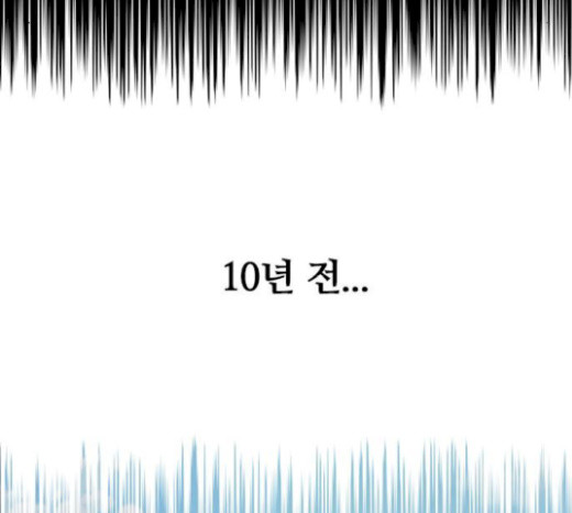 Castle Ch.25 p81