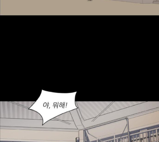 Castle Ch.25 p83