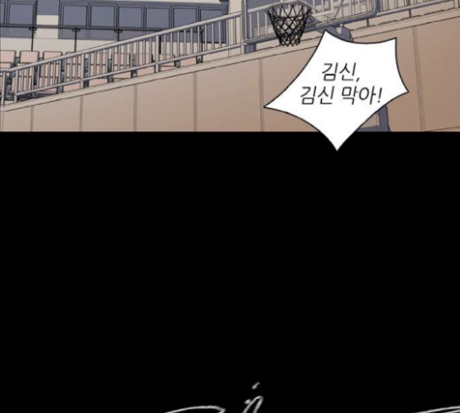 Castle Ch.25 p84