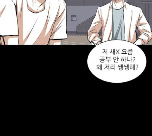 Castle Ch.25 p91