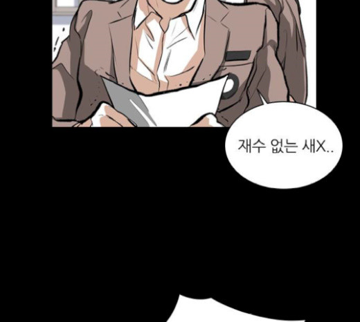 Castle Ch.25 p94