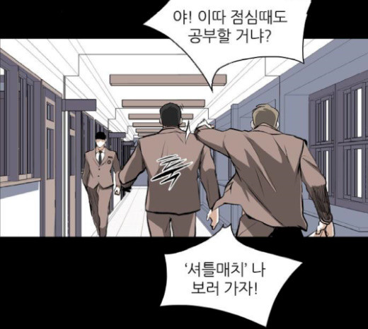 Castle Ch.25 p95