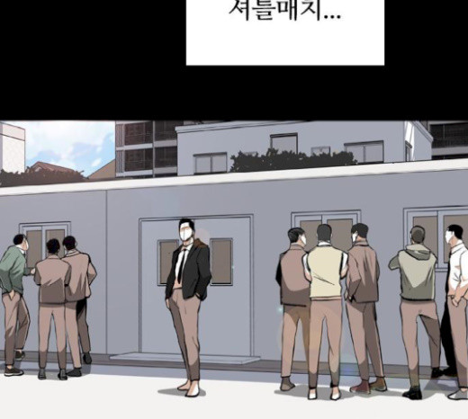 Castle Ch.25 p98