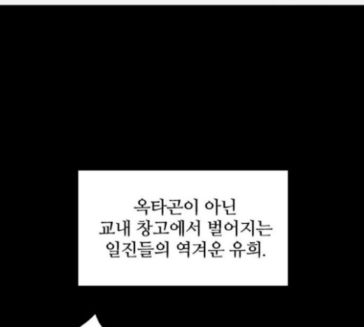 Castle Ch.25 p99