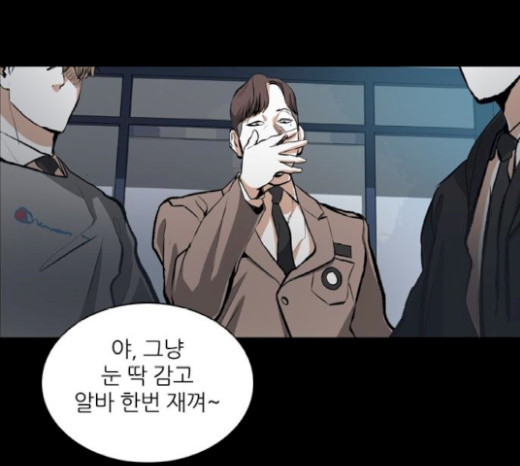 Castle Ch.26 p10