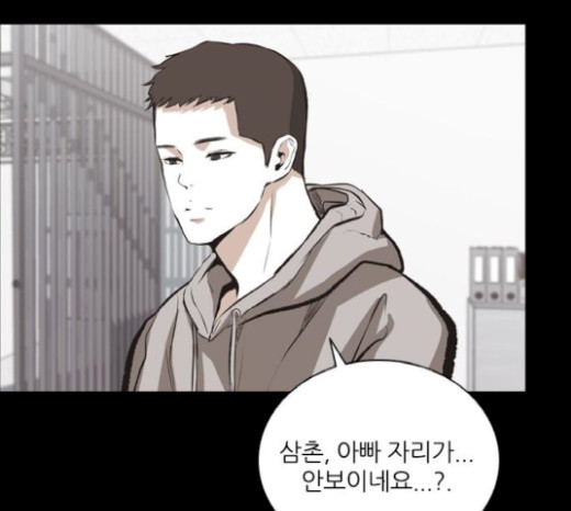Castle Ch.26 p100