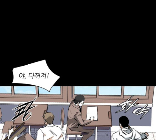 Castle Ch.26 p104