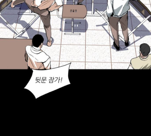 Castle Ch.26 p105