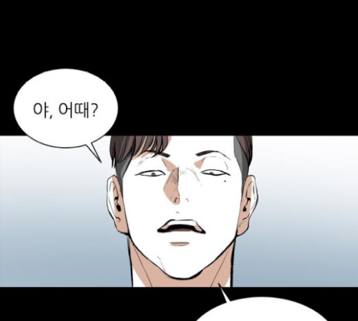 Castle Ch.26 p109
