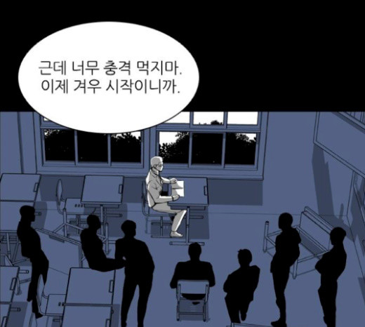 Castle Ch.26 p114