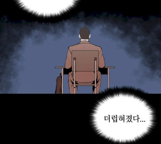 Castle Ch.26 p116