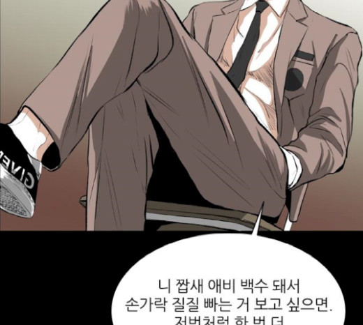 Castle Ch.26 p118