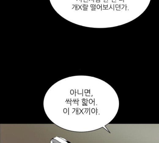 Castle Ch.26 p119