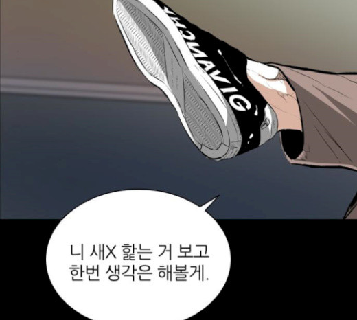 Castle Ch.26 p120