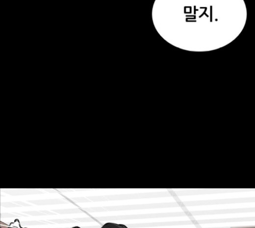 Castle Ch.26 p123