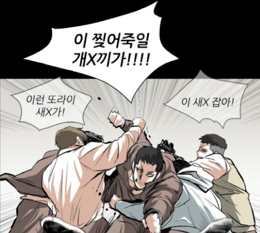 Castle Ch.26 p129