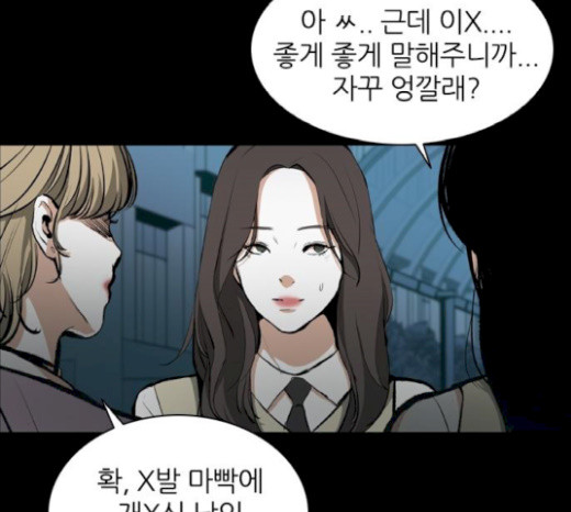 Castle Ch.26 p13