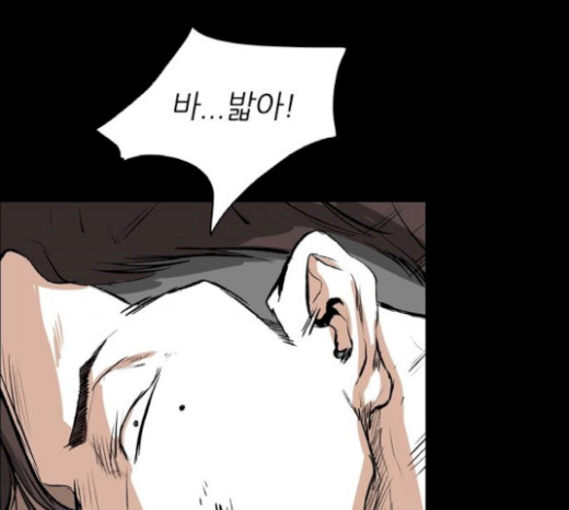 Castle Ch.26 p132