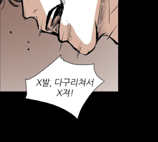 Castle Ch.26 p133