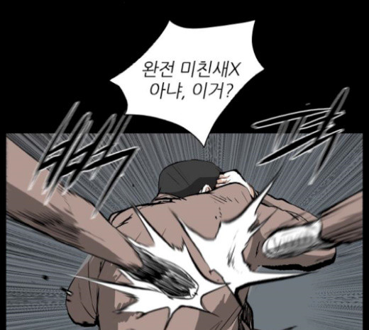 Castle Ch.26 p134