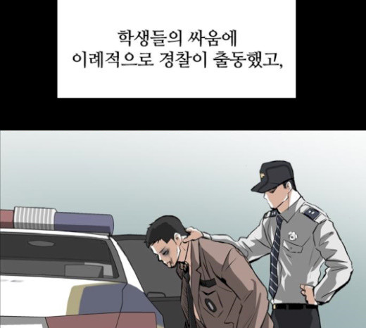 Castle Ch.26 p137