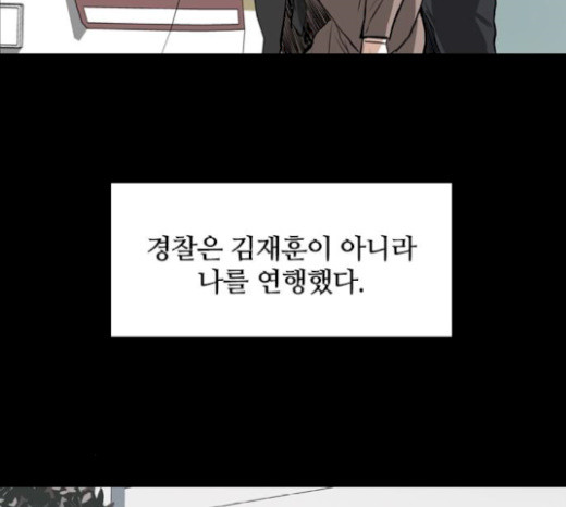 Castle Ch.26 p138