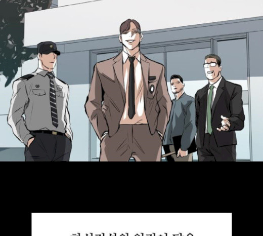 Castle Ch.26 p139