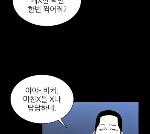 Castle Ch.26 p14