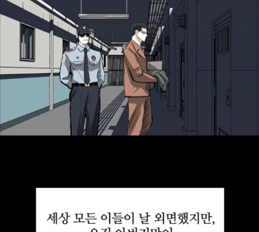 Castle Ch.26 p141