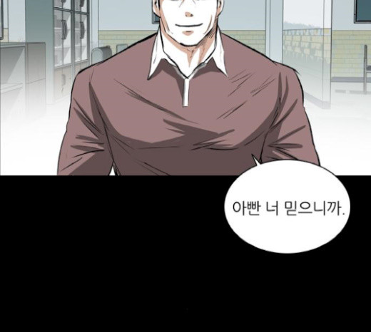 Castle Ch.26 p143