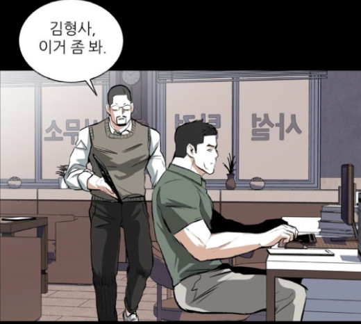 Castle Ch.26 p145