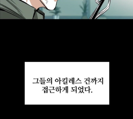 Castle Ch.26 p148
